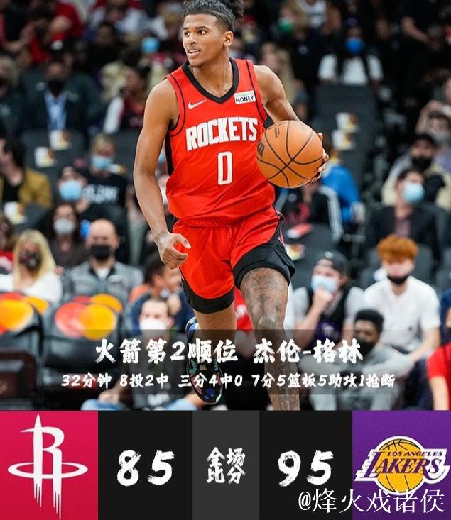 因破坏对方得分机会染红，官方：乔布-贝林厄姆