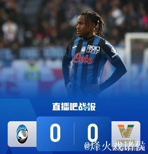 重返榜首，国米近5年首次客胜热那亚终结此前做客三连平